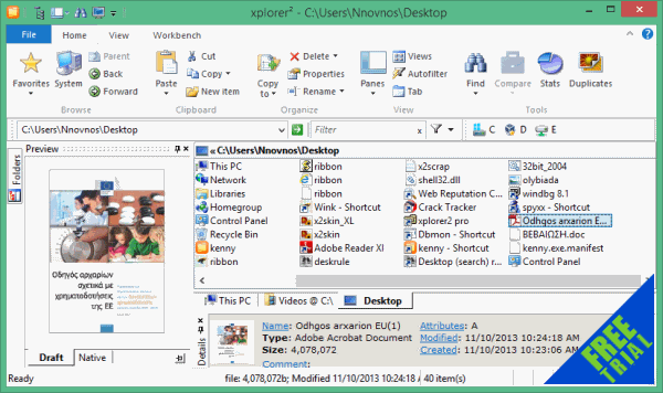gif animation software free download full version for windows 7 - photo #22